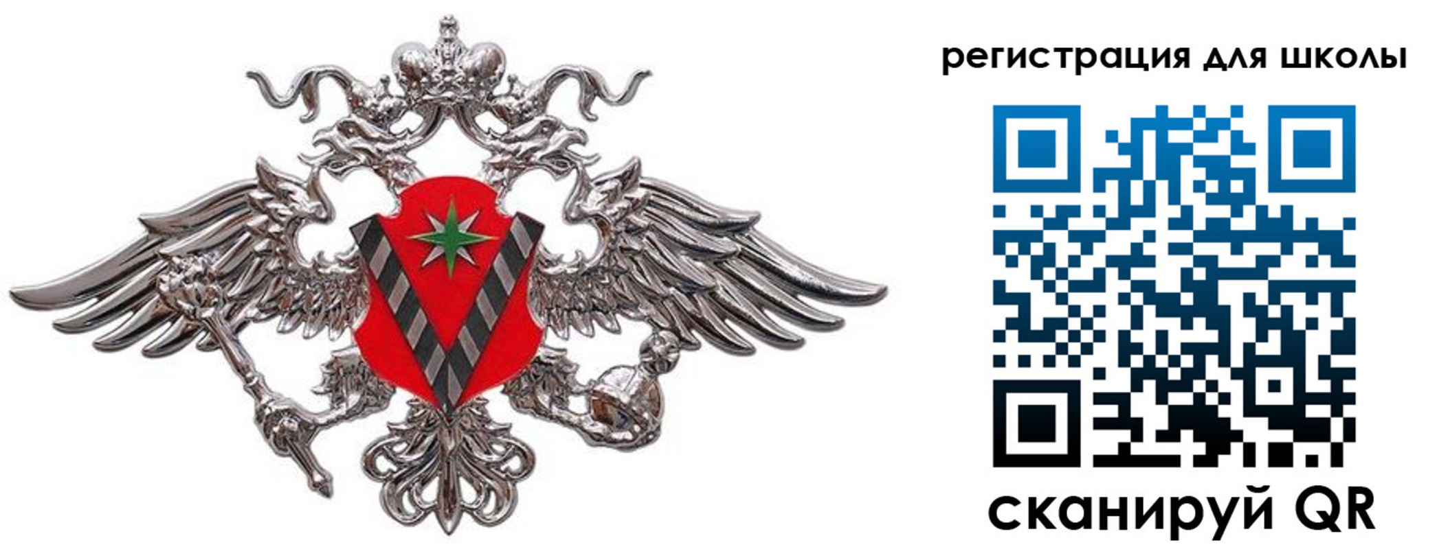 временная регистрация поиск в Аше